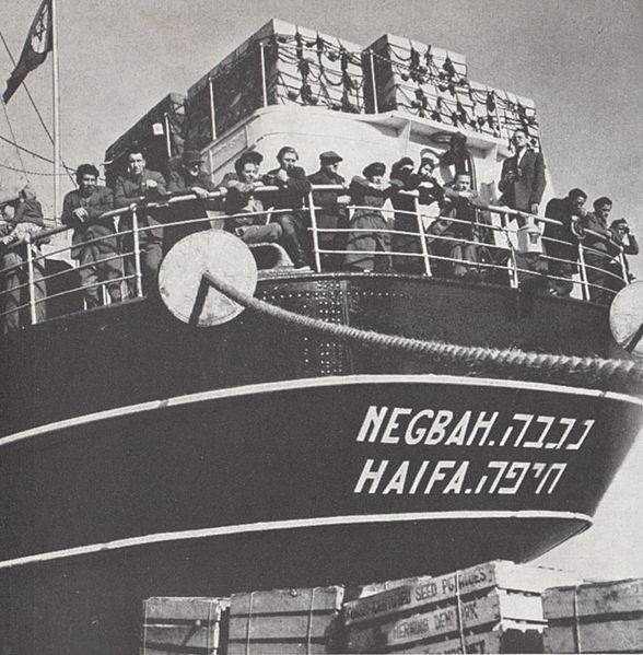 A Negba hajó Haifába érkezik az új olékkal